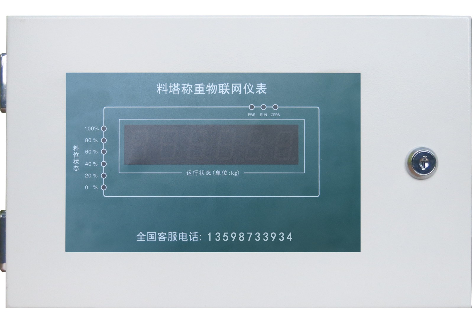 金年会金字招牌信誉至上