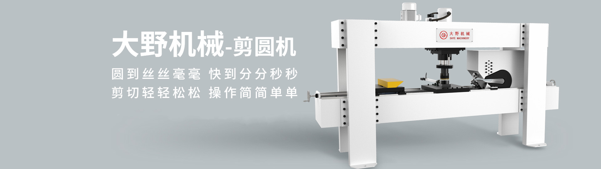 金年会金字招牌信誉至上